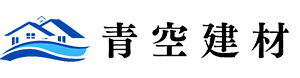 青空建材